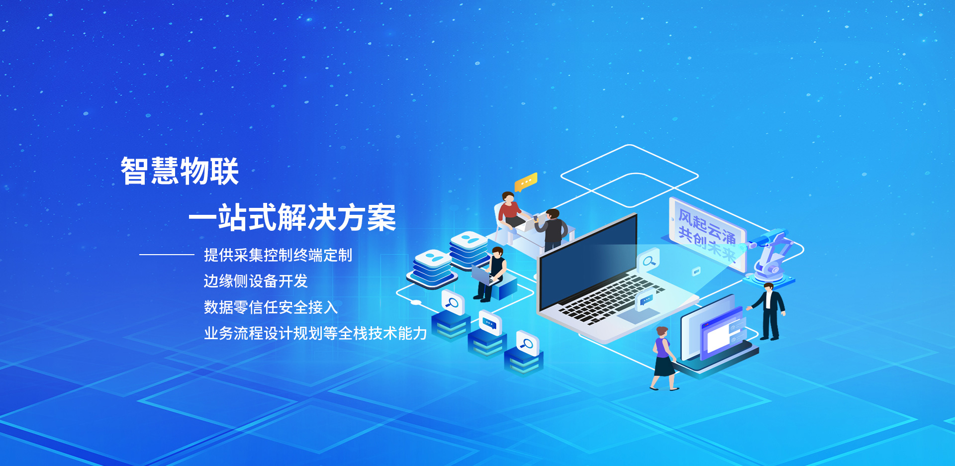 江蘇云涌電子科技股份有限公司